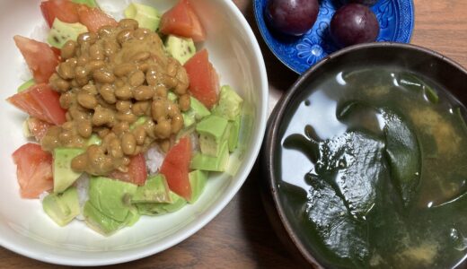 栄養ヨシ！簡単！　アボカドトマト納豆丼