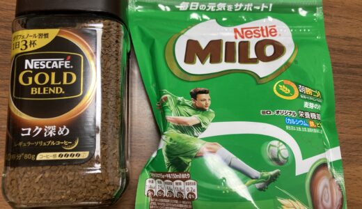 インスタントコーヒーとミロでカフェモカ