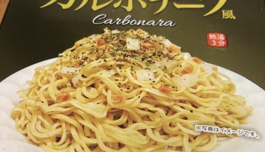 ペヤングソース焼きそば　カルボナーラ味は、、、！？