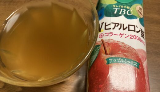 飲むだけでぷるぷる⁈ Wヒアルロン酸　アップルミックス　TBC