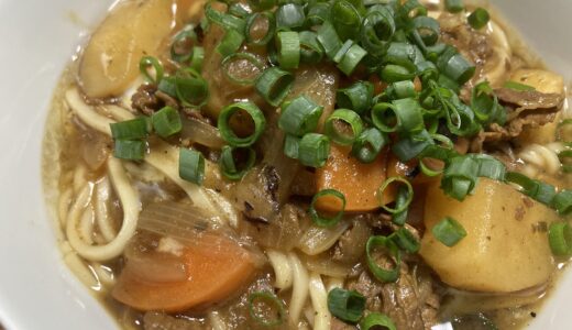 カレーライスのリメイクはカレーうどん