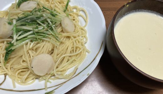 水菜とホタテのペペロンチーノと和風かぼちゃのスープでランチ