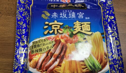 明星中華三昧　涼麺　で作る冷やし中華