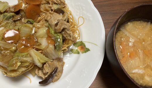 皿うどんでランチ