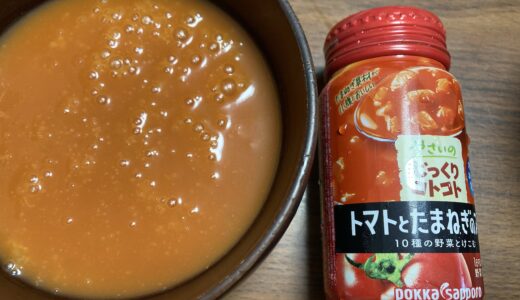 すぐに飲める冷製　やさいのじっくりコトコト　トマトと玉ねぎのスープ　ポッカ