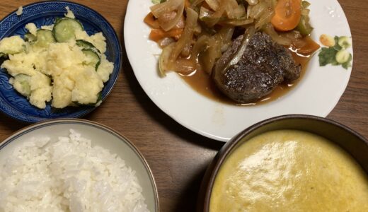 麺つゆでかぼちゃの冷静スープとステーキの夜ご飯