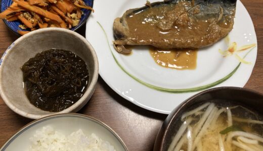 作り置きの鯖の味噌煮で夜ご飯