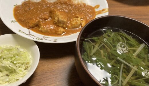 醤油とみりんを使うバターチキンカレー