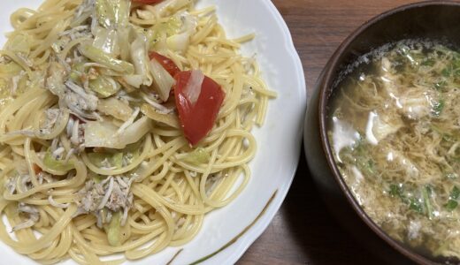 最近のお気に入り♪やせる出汁で作るお吸い物をパスタと共に