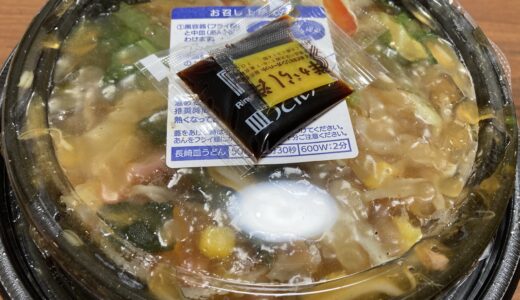 ピリ辛がおいしい♪ 酸辣湯スープの秋の彩り皿うどん　リンガーハット　テイクアウトもできる！