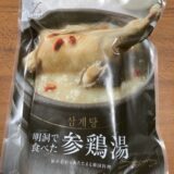 明洞で食べた参鶏湯　Z’s MENU