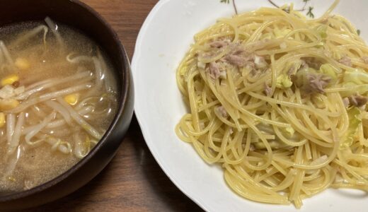 電子レンジで作るキャベツとツナのパスタの良し悪し