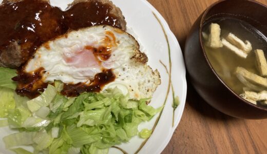 余ったハンバーグでロコモコ丼