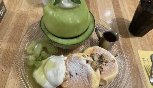 メロン丸ごと！？　奇跡のパンケーキ　まんまるメロン　フリッパーズ