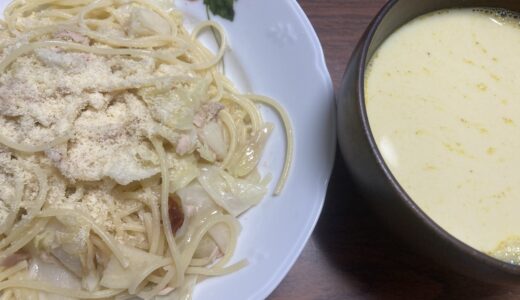 キャベツとツナのペペロンチーノとかぼちゃのスープでランチ