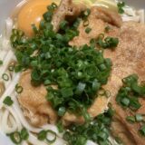 うどん作るなら東マルのうどんつゆ