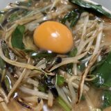 味噌ラーメンにニラもやし炒めをトッピング