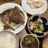 鯛一尾食べ尽くし