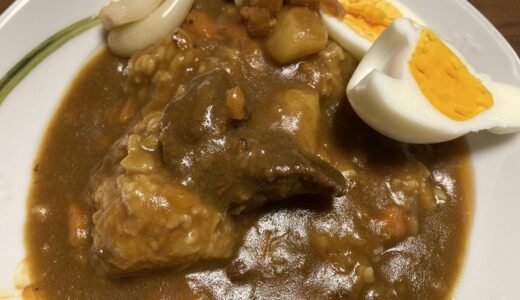 圧力鍋で作る牛スネ肉のカレー