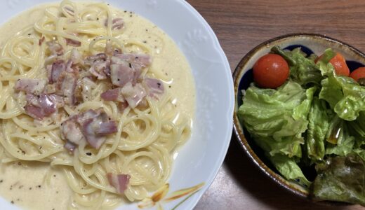 生クリーム不用！シンプルな材料で作る豆乳カルボナーラ