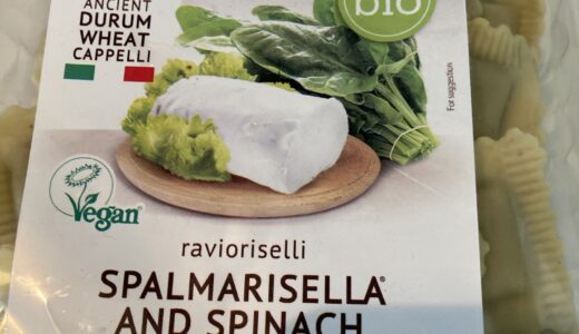 サッと食べれて美味しい♪ 有機ラビオリ　ヴィーガンスプレッタブルとほうれん草