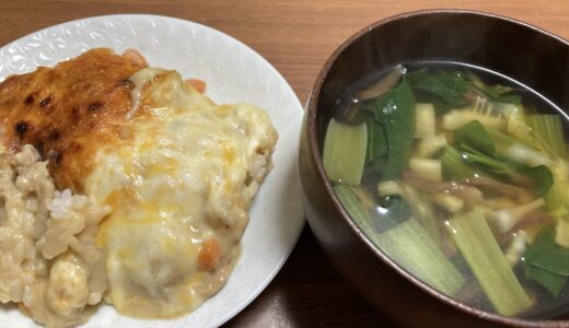 チキンクリームシチューが余ったら、ドリアにリメイク