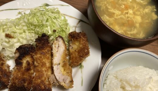 トンカツと四つの丸い野菜のスープ