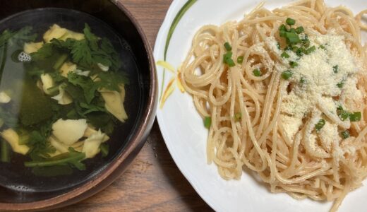 明太子パスタに合わせる和風スープ