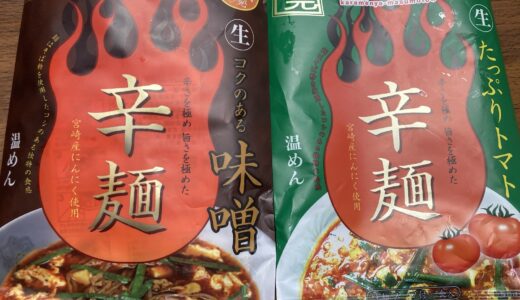 宮崎辛麺　こんにゃく麺？！の食感にびっくり！！