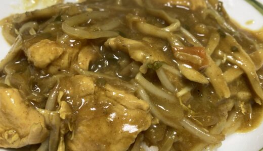 ルー、小麦粉不使用の免疫アップ簡単薬膳カレー