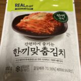 韓国土産のキムチでキムチチャーハン