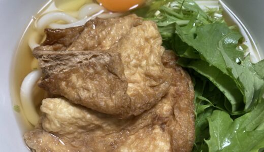 きつねうどんでランチ