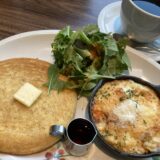 たまごグラタンモーニング　ドトール珈琲店/珈琲農園