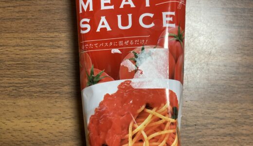 大豆ミートで作ったミートソース