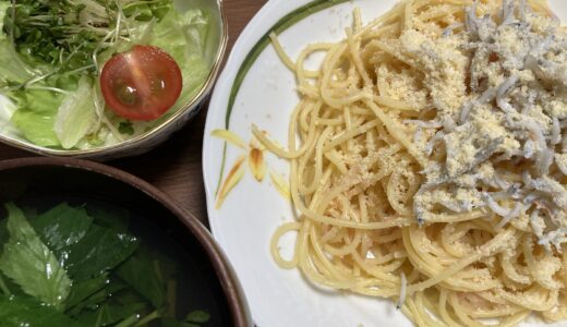簡単に作れるドレッシングでサラダと明太子しらすパスタでランチ