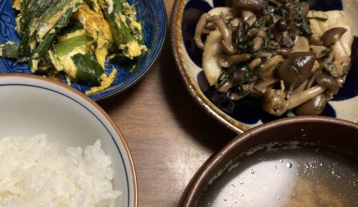 イカとホタテとしめじのしそ炒めの献立