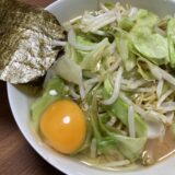 味噌ラーメン