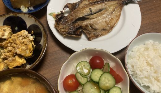 アジの干物定食風献立