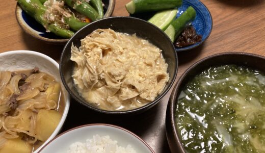 肉じゃがの献立