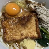 きつねうどんでランチ