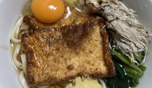 きつねうどんでランチ