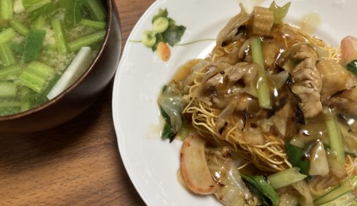 皿うどんの献立