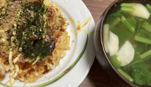 お好み焼きでランチ