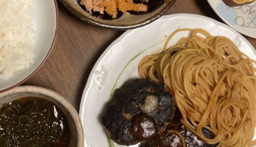 ハンバーグの献立