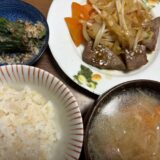 自家製レモンソースでステーキの献立