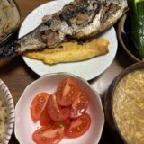 にしんの塩焼きの献立